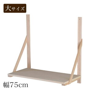 _I ؐ_IpuIv() 76.5cm _I ؐ _ D{ ʔ ̔ ̏íysz̏iłB _I D