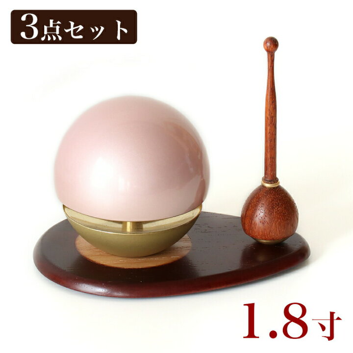 楽天市場】たまゆらりん ピンク 1.8寸 3点セット（本体+リン棒+りん台 