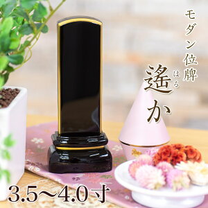 _hʔvuꡂi͂邩jv 3.5E4.0 {ʔv ʔv h ʔv    d  4 