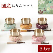 楽天市場】おりん 3．5寸 鈴虫の通販