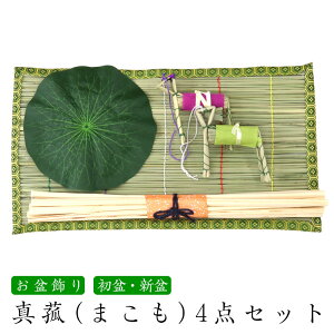 ~p ^(܂)4_Zbg ܂  @̗t n 46cm×s26cm I ~ V~