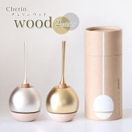 チェリンウッド（Cherin wood） 金色（ゴールド）銀色（シルバー）日本製のお洒落なおりん 国産製 高岡製…