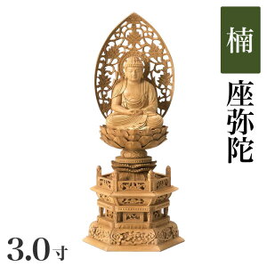 ���� �y�퐻�z �Z�p��� 3���i�����F345mm�j �u����ɔ@���v �ؒ� �����̔� �ʔ� �V��@ �����J�e�S���F330mm�`349mm