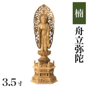  y퐻z Zp 3.5iF271mmj uMɁv ؒ ̔ ʔ y@ JeSF250mm`279mm