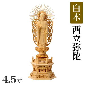  yؐz Zp 4.5iF329mmj uɁv ؒ ̔ ʔ y^@ {莛h JeSF330mm`349mm