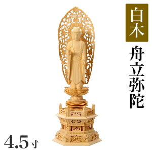  yؐz Zp 4.5iF345mmj uMɁv ؒ ̔ ʔ y@ JeSF330mm`349mm