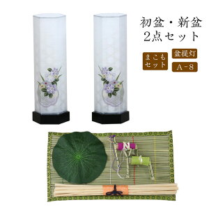 ~Zbg V~Zbg ~+܂Zbgy~EV~ 2_Zbg A-8z~ ~ ~ ~傤  Mtg ~  