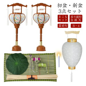 ~Zbg V~Zbg V+O+܂Zbgy~EV~ 3_Zbg B-4z~ ~ ~ ~傤  Mtg V~  Zbg