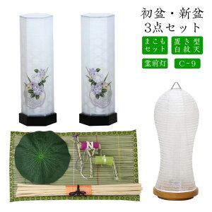 ~Zbg V~Zbg V+~+܂Zbgy~EV~ 3_Zbg C-9z~ ~ ~ ~傤  Mtg V~  Zbg