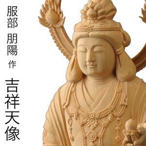 ���� �������z�� �g�˓V�� 1.4�� �O ���Y ���{������ ���̊� ���d