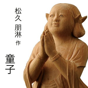 ���� ���v���ԍ� ���q 9.5�� �O