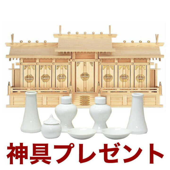 楽天市場】国産高級神棚 屋根違い七社（ひのき）No27 日本製 ヒノキ製 