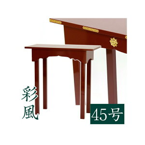 I[_[ChyTCYEFI[_[\z uʕ`ӂ`v 45(135cm)-s13i39cmj@p @ 䋟 @ O č č 