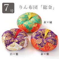 おりん8寸直径約25cm 座布団セット