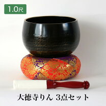 楽天市場】大きいサイズ（りん｜仏具）：仏壇・仏具・神具<日用品雑貨 