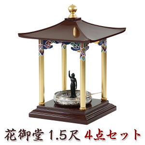 Ԍ䓰 1.5 4_Zbgi{́{a6{^C7{ЂႭj ͂Ȃ݂ǂ ͂Ȃ܂ ԍՂ蕧 Ŕ 󕧉  Ԃ܂ ԏ   1.5 Ԃ܂ ؐ ʐF @ 