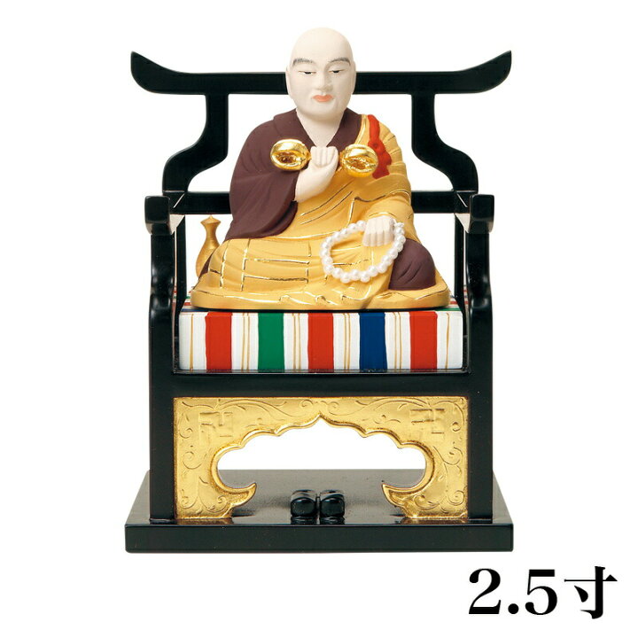 楽天市場】仏像 【木製彩色】 弘法大師 2.5寸 （高さ：160mm） 木彫 