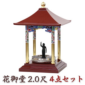 Ԍ䓰 2.0 4_Zbgi{́{a8{^C9{ЂႭj ͂Ȃ݂ǂ ͂Ȃ܂ ԍՂ蕧 Ŕ 󕧉  Ԃ܂ ԏ   2 Ԃ܂ ؐ ʐF @ 