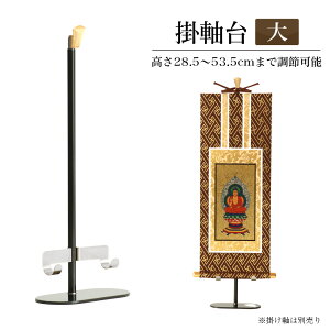 y|z VE| u݂قƂ TCYvz_[ty28.5cmz |X^h | { e | 