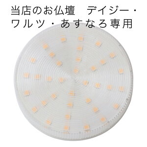 dp LEDdyfCW[EcEȂpzdFiIWja7.4cm d Ɩ dC