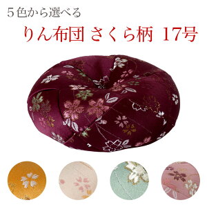 zc y畿z 17(1.7)  Y dp  _  