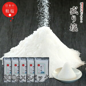艖 800g × 5pbNZbg (4kg) / ߂̉  ߉ _I  ˓CY    