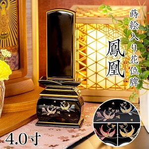 ʔv _ uP(h)v G 4.0(:20cm) Ԉʔv {ʔv ق ܂ Ȃł ǂ _ʔv d   D ʔv  