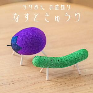 ~ ߂ ȂƂイ (40-778) n  ֎q ӉZ k I ~ ~ V~ { Y