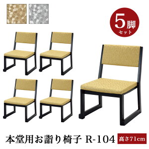 u{v{pw֎q ؐ y5rZbgzR-104i47cm×71cm×35cmj X^bLO[ ςݏd  @p֎q {֎q @ Y 0710-3511