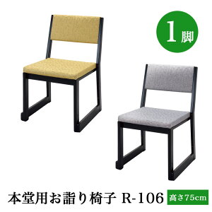 u{v{pw֎q ؐ R-106i47cm×75cm×42cmj X^bLO[ ςݏd  @p֎q {֎q @ Y 0710-4201