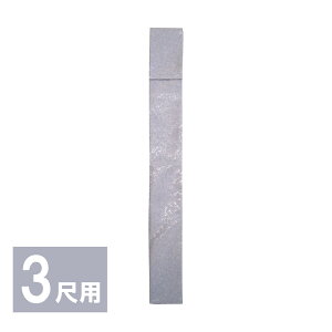 k 3ڗp 95cm { (3390-0030)