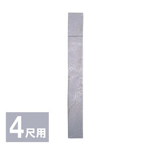 k 4ڗp 125cm { (3390-0040)