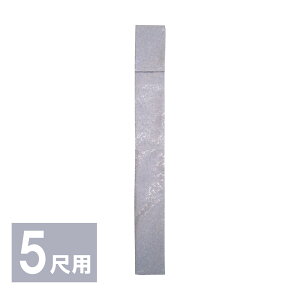 k 5ڗp 155cm { (3390-0050)