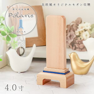 ʔv _ u|X - Polaris -v 4.0i16cmj [v k _ʔv  d ʔv  VR  ʔv   { Y