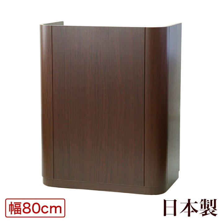 楽天市場】演台【書見台・キャスター付】 SSR-801型 幅80cm 司会台 