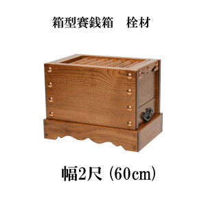 iZj ΑK 2ځi60cmj { Y @ Ў _   ^ ΑK (3430-2000)