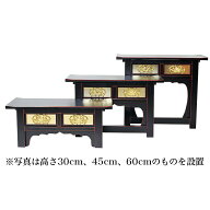 ヒナ壇（天反） 宝相華 幅2.5尺 高さ45cm（1820-1500）