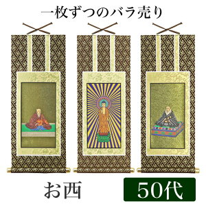 | IWi| uy^@{莛hv 50[29cm] ɔ@or@@loreal  V[tbN | { e| |  | ʔ ̔