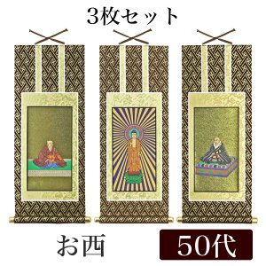 | IWi|3Zbg uy^@{莛hv 50[29cm] ɔ@E@@lEeal  V[tbN | { e| |  | ʔ ̔