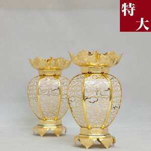 ݓ(݂蓔U) ^J _ybLz  a 13cm 1 UiƂ낤j 