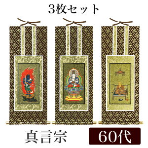 | IWi|3Zbg u^@v 60i34cmj @EsEO@t ^ɗ@ 䶗@ C 閧@ V[tbN | { e| |  | ʔ ̔