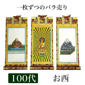 | 菑| uov y^@ {莛h  100i45cmj  | ʔ ̔