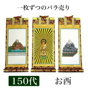 | 菑| uov y^@ {莛h  150i62cmj  | ʔ ̔