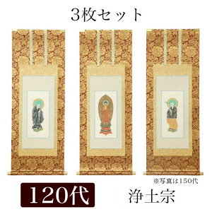 �|���� �菑�����|�� �u3���Z�b�g�v ��y�@ 120��i����55cm�j