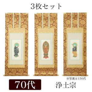 �|���� �菑�����|�� �u3���Z�b�g�v ��y�@ 70��i����41cm�j