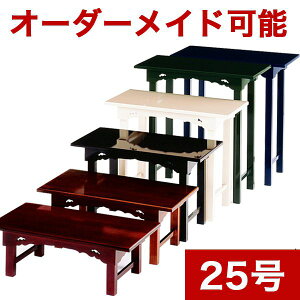 I[_[ChyTCYEFI[_[\zgݗĎ uʁ`ǂ`v 25(75cm)-s12i36cmj@p @ 䋟 @ O č č