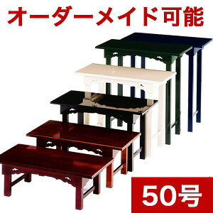 I[_[ChyTCYEFI[_[\zgݗĎ uʁ`ǂ`v 5(150cm)-s14i42cmj