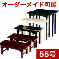楽天市場】前机の通販
