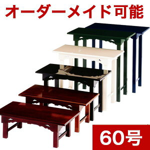 I[_[ChyTCYEFI[_[\zgݗĎ uʁ`ǂ`v 6(180cm)-s15i45cmj
