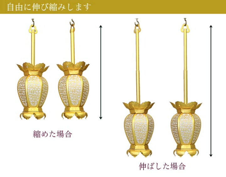 楽天市場】吊灯籠(吊り灯篭) 真鍮 雲透し【消金メッキroイブシ仕上げ  